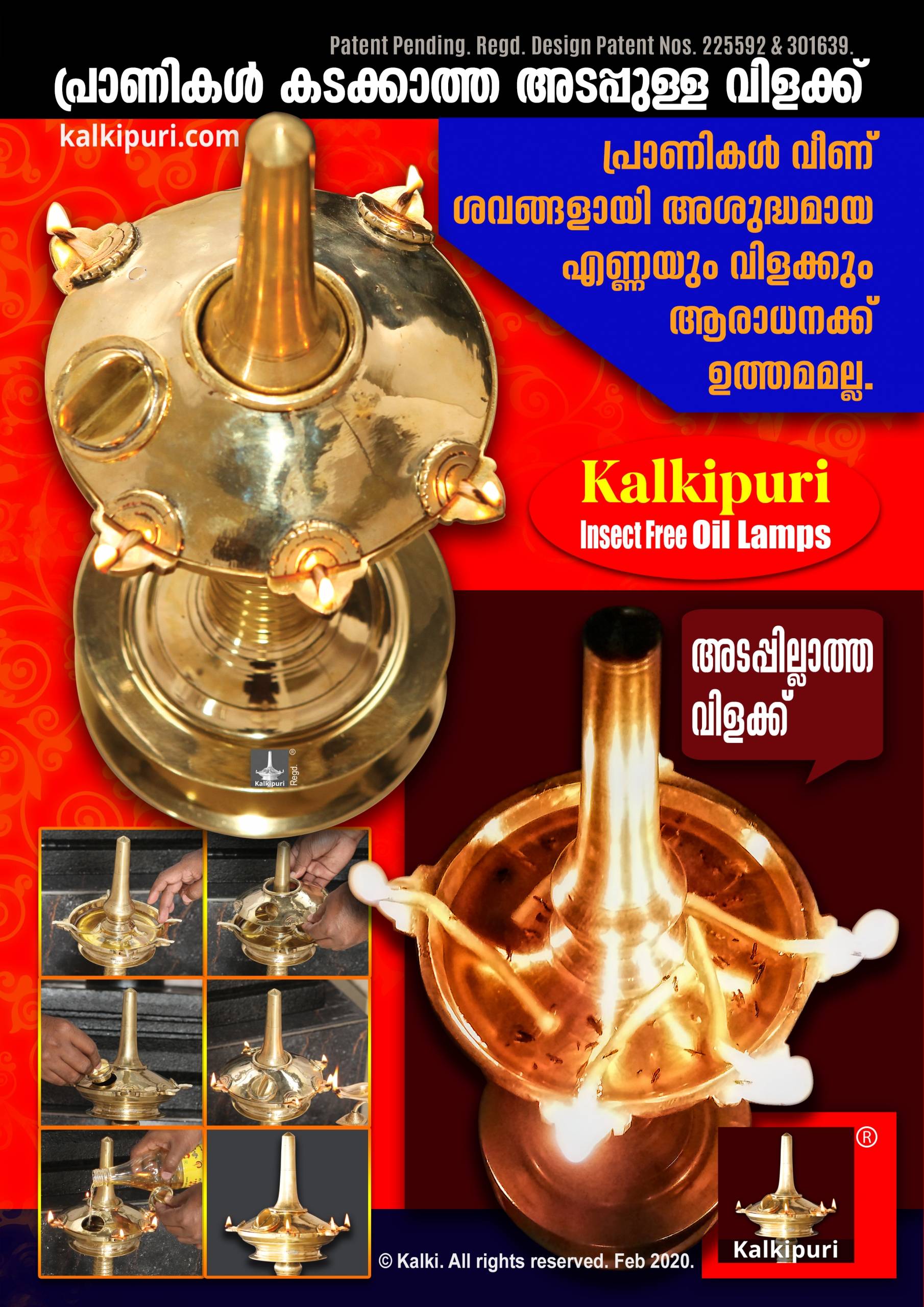 Kalkipuri Insect Free Oil Lamps and Oil Lamp without lid and insects-ml 2