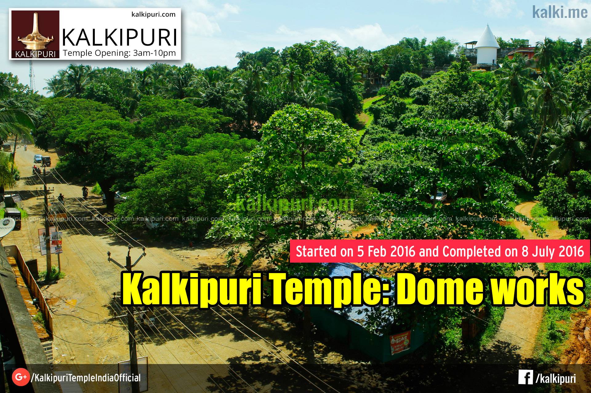 Kalkipuri Temple dome works 2016