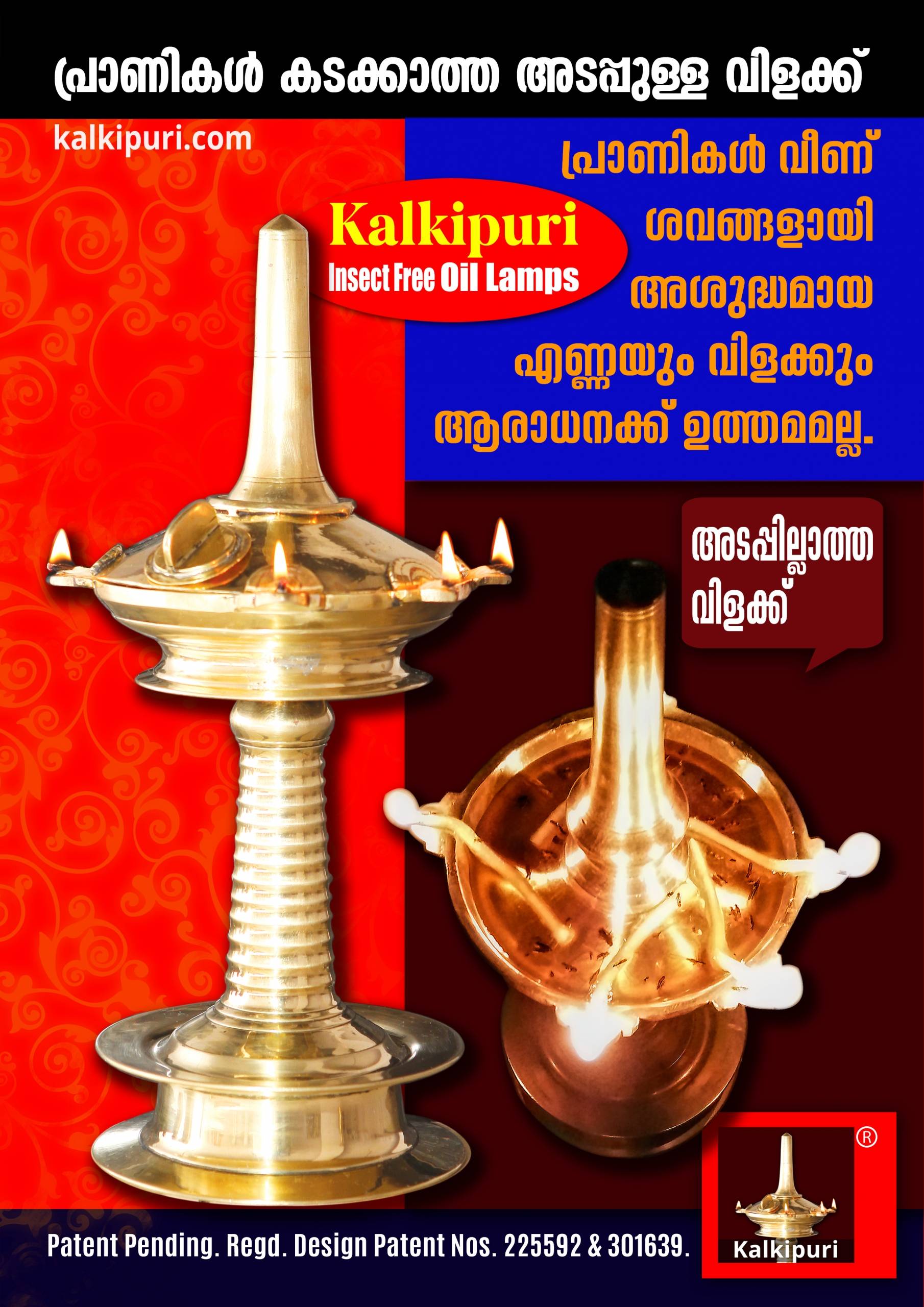 Kalkipuri Insect Free Oil Lamps and Oil Lamp without lid and insects-ml 1