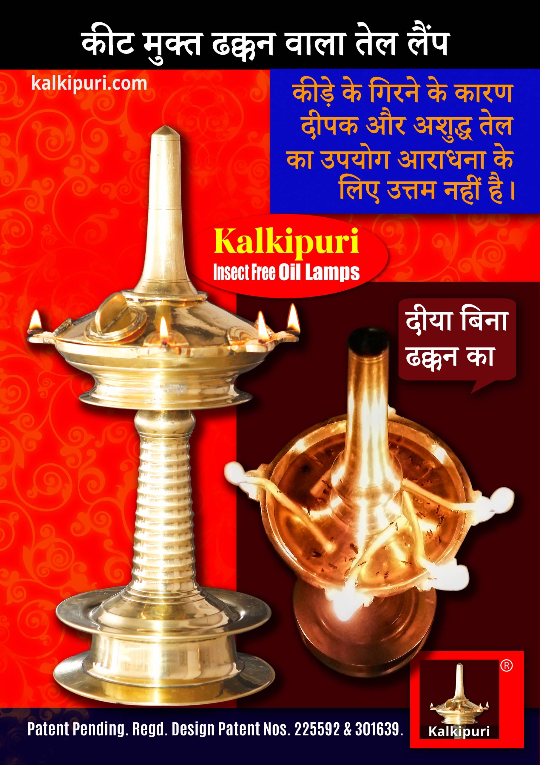 Kalkipuri Insect Free Oil Lamps and Lamp without lid and insects-Hi 1