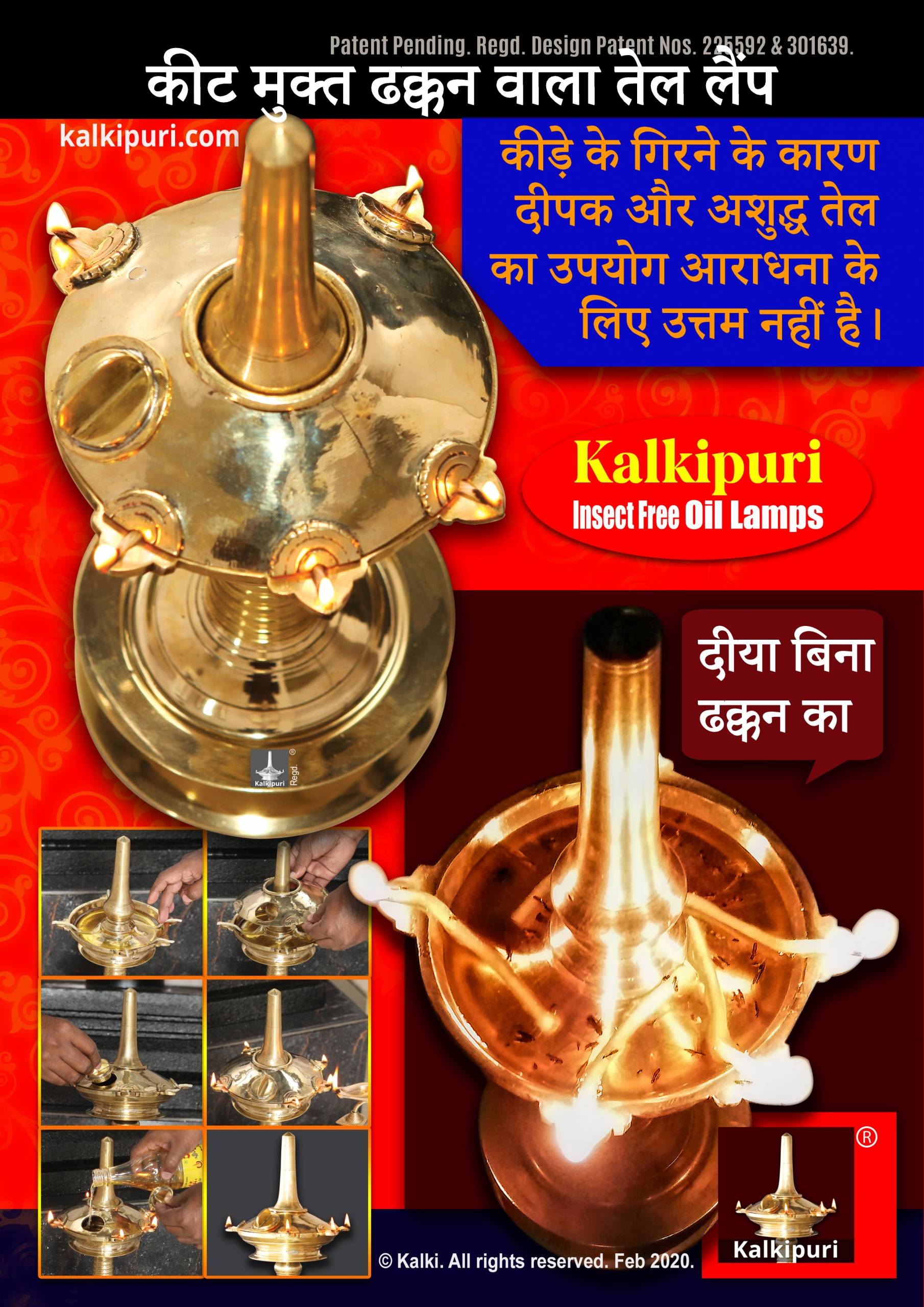 Kalkipuri Insect Free Oil Lamps and Lamp without lid and insects-Hi 2