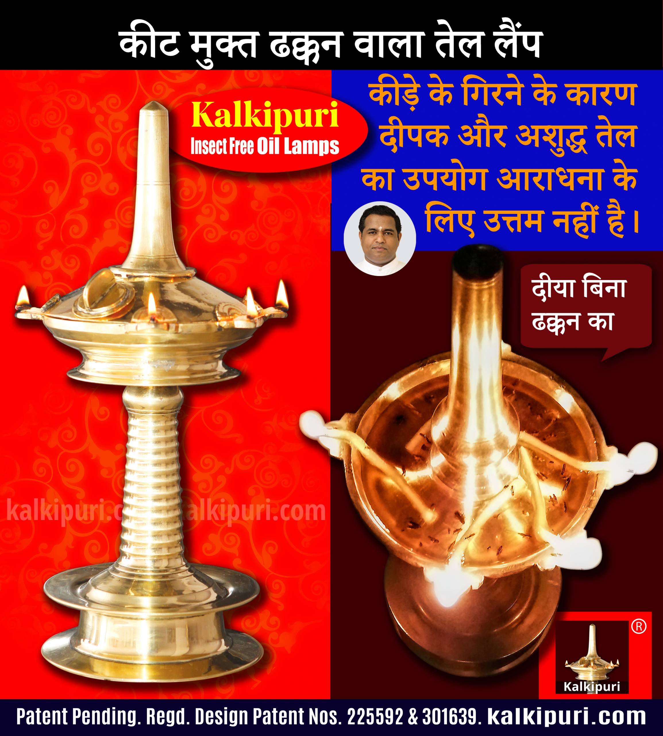 Kalkipuri Insect Free Oil Lamps and Lamp without lid and insects-Hi 3