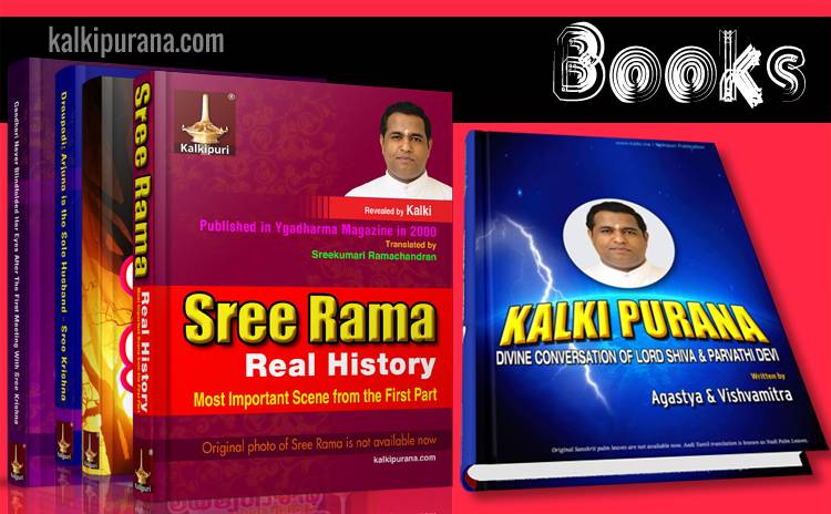 Kalki Avatar Books Official Free Download - Kalki Purana